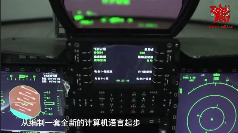 殲-10戰(zhàn)斗機(jī)座艙屏顯技術(shù)解析，殲-10戰(zhàn)斗機(jī)座艙屏顯技術(shù)深度解析