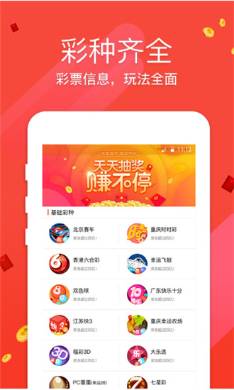 2025澳門特馬今晚開獎(jiǎng)大眾網(wǎng)