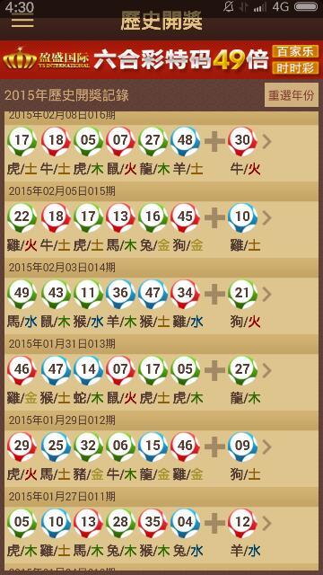 王中王欲錢猜一生肖——探尋生肖奧秘與人的關系，探尋生肖奧秘，王中王欲錢與生肖人的神秘關聯(lián)