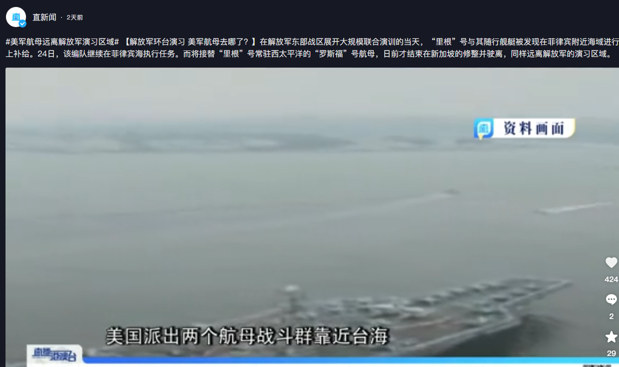 美宣稱提前兩周知臺海沖突，真相與背后的考量，揭秘美宣稱提前知悉臺海沖突的真相與背后考量