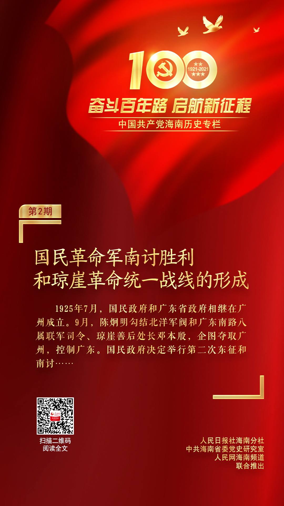 海南局勢(shì)現(xiàn)狀，并未開(kāi)戰(zhàn)，海南局勢(shì)現(xiàn)狀，和平穩(wěn)定，未開(kāi)戰(zhàn)