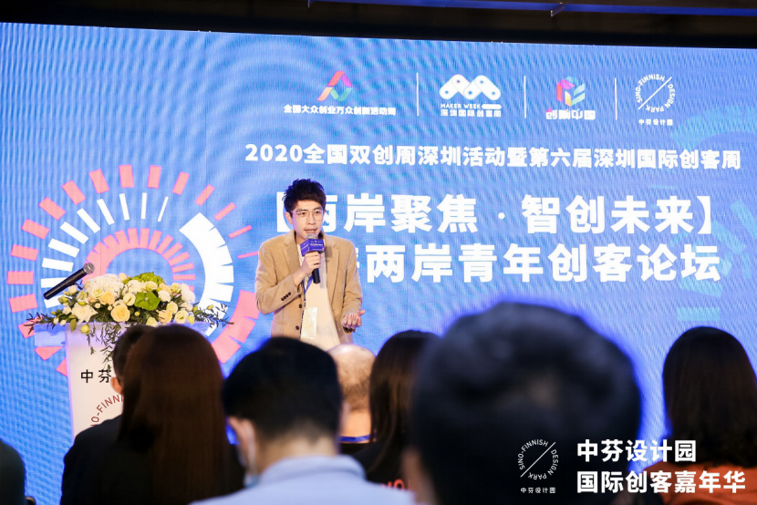 鄭繼文與海峽兩岸的文化傳承，鄭繼文與海峽兩岸文化傳承的紐帶