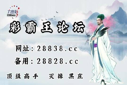 王中王劉伯溫四肖一碼，傳奇人物與神秘預言的交織，劉伯溫四肖一碼預言，傳奇人物與神秘預言的交融輝映