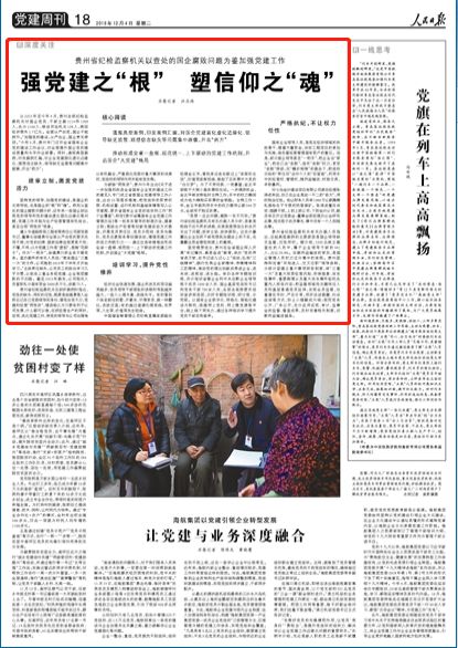 解放軍報黨務知識100題答案詳解，解放軍黨務知識詳解，百題答案解析