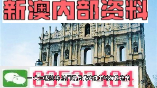澳門資料大全，正版資料2022年概覽，澳門資料大全，正版資料概覽 2022年最新版