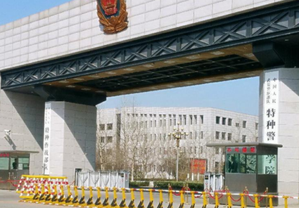 北京武警特種警察學(xué)院的全面解析，北京武警特種警察學(xué)院深度解析