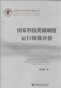 國防科技獎勵實施細(xì)則，推動科技創(chuàng)新與國防建設(shè)的融合，國防科技獎勵實施細(xì)則，促進(jìn)科技創(chuàng)新與國防建設(shè)的深度融合發(fā)展