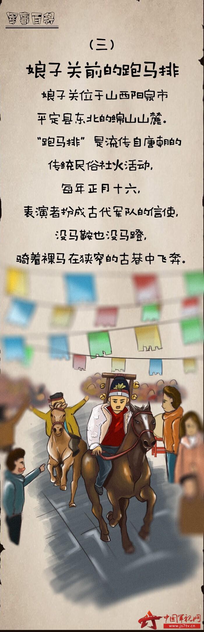 有沒有以軍事為主的漫畫軟件，軍事題材漫畫軟件，探索軍事主題的漫畫世界