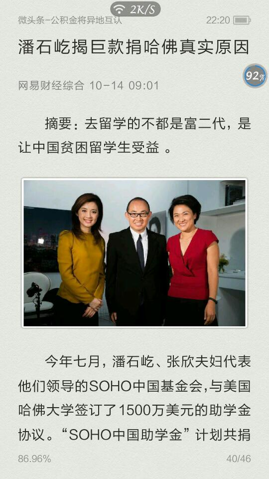 時(shí)事新聞最新報(bào)道，今日聚焦2023年時(shí)事熱點(diǎn)，2023年時(shí)事熱點(diǎn)聚焦，最新新聞報(bào)道匯總