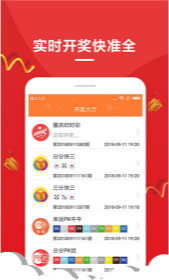 王中王開獎結(jié)果一肖中——揭秘彩票背后的神秘力量，揭秘彩票背后的神秘力量，王中王開獎結(jié)果一肖中揭曉！