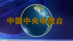 新聞聯(lián)播今天摘抄，聚焦時(shí)事熱點(diǎn)，傳遞正能量，新聞聯(lián)播今日摘要，時(shí)事熱點(diǎn)聚焦，傳遞正能量聲音