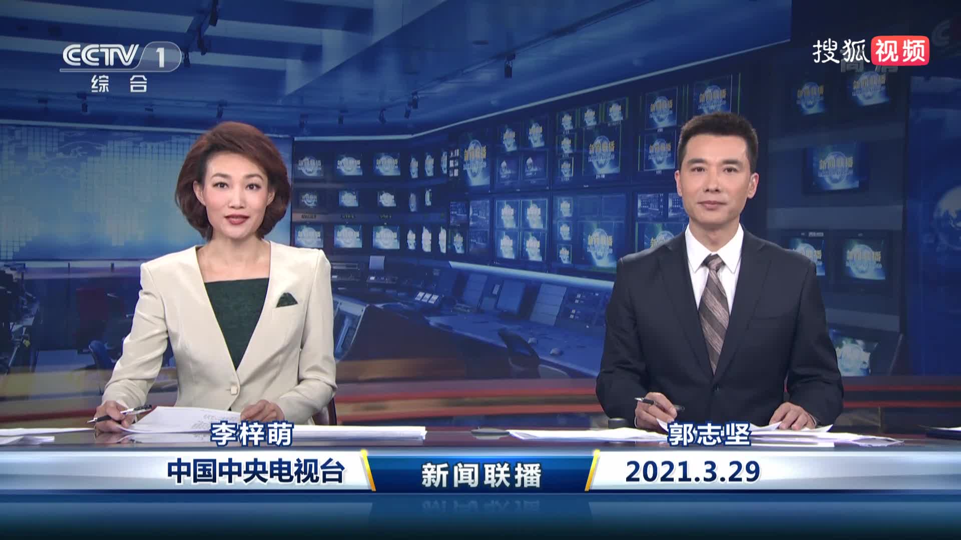 今日新聞聯(lián)播回放觀看，時事洞察與全球視野的交融，今日新聞聯(lián)播回放，時事洞察與全球視野的交融深度解析