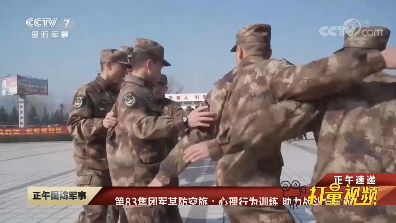 寶雞迎來新的守護者，83軍防空旅進駐寶雞，開啟軍民融合新篇章，寶雞迎來防空旅進駐，開啟軍民融合新篇章，新守護者83軍防空旅進駐寶雞市