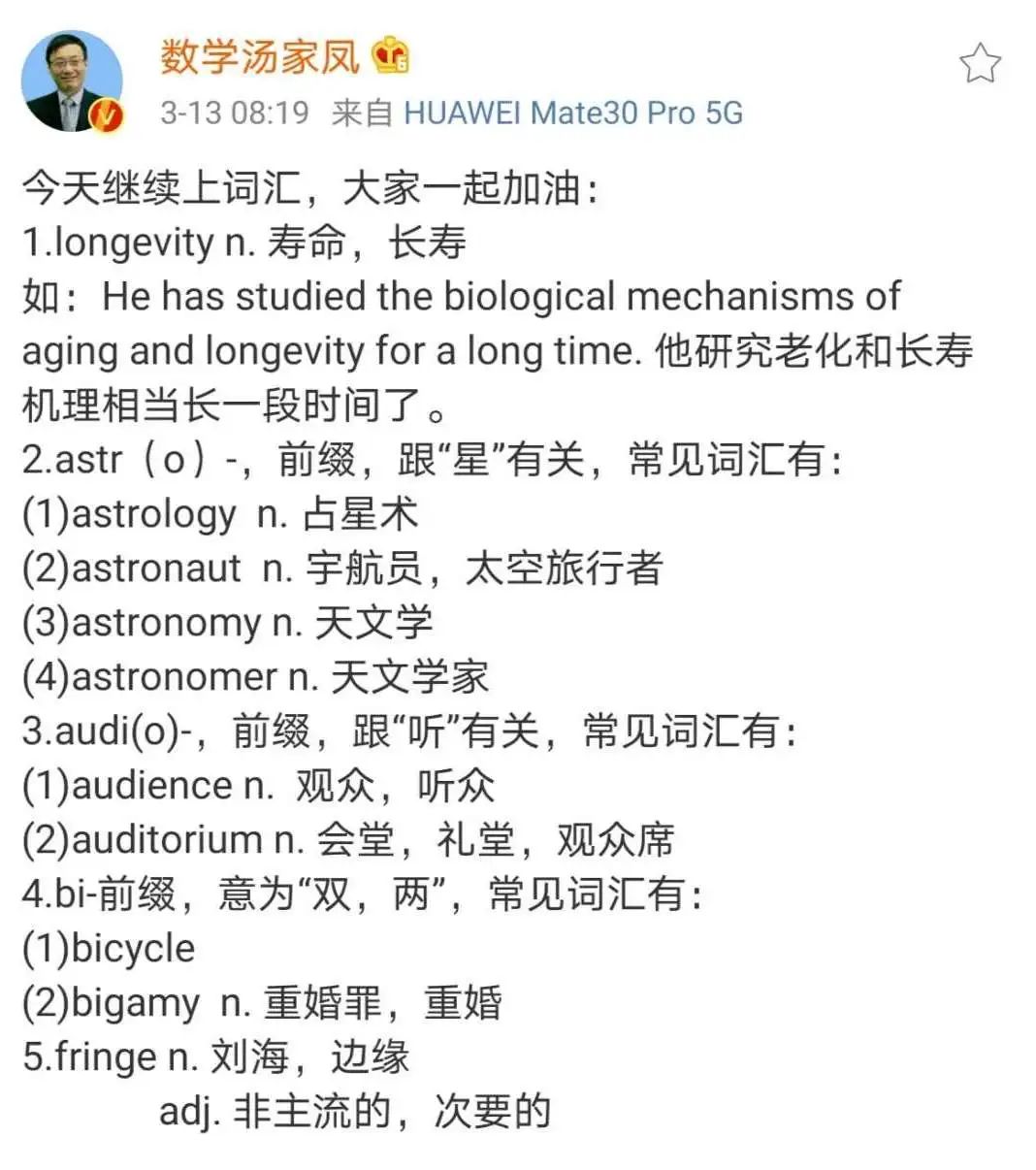今天是什么詞？探尋時代變遷下的多元解讀，今日流行詞匯，探尋時代變遷下的多元解讀