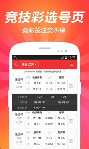 澳門三肖三碼期期準(zhǔn)免費(fèi)——揭秘與探索，澳門三肖三碼期期準(zhǔn)揭秘與探索，真實(shí)準(zhǔn)確性揭秘