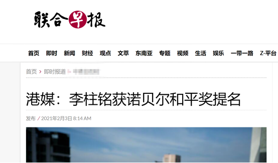 早報聯(lián)合首頁中文版，新聞與信息的匯聚之地，早報聯(lián)合首頁中文版，新聞與信息匯聚的權(quán)威平臺
