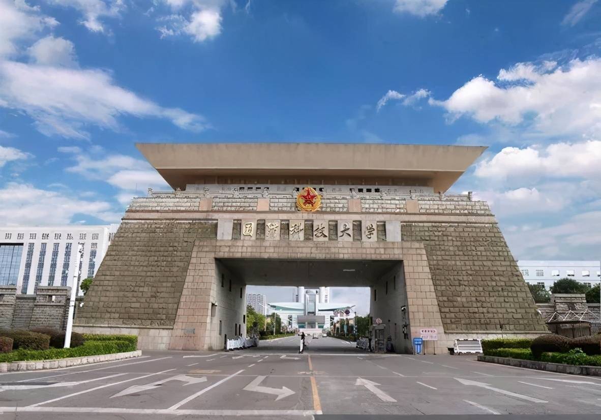 國防軍事大學(xué)的地理位置及其重要性，國防軍事大學(xué)的地理位置與重要性解析