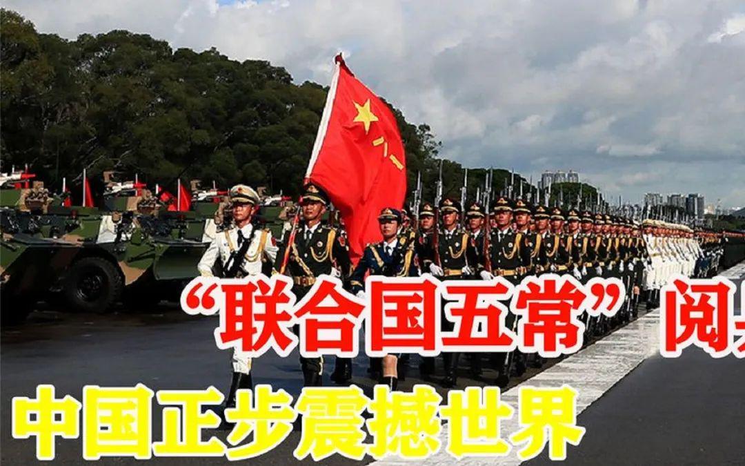 國旗護衛(wèi)隊軍銜揭秘，國旗護衛(wèi)隊軍銜揭秘，榮譽與責(zé)任并存