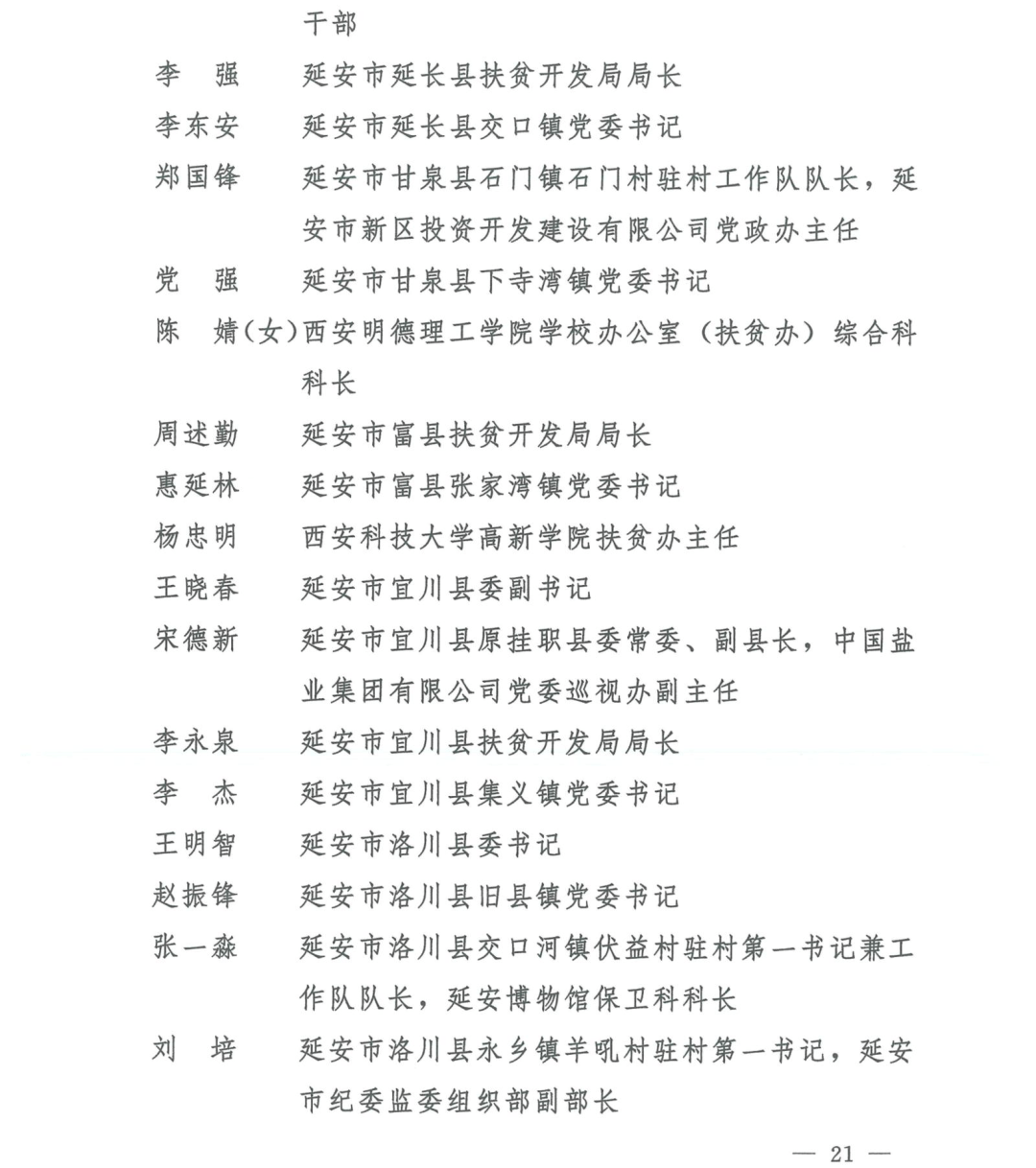 海軍東海艦隊將領(lǐng)名單公示，展現(xiàn)我國海軍力量的重要一環(huán)，海軍東海艦隊將領(lǐng)名單公示，揭示我國海軍力量的關(guān)鍵一環(huán)