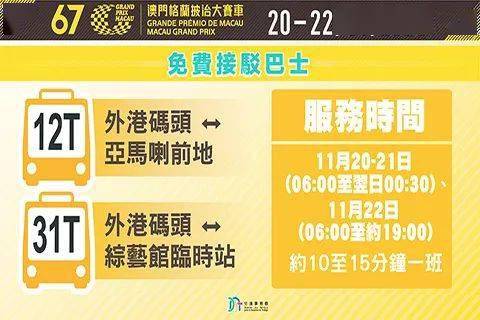 迎接新澳門的美好未來，2025新澳門天天開好彩，澳門邁向美好未來，2025新氣象，天天彩運亨通