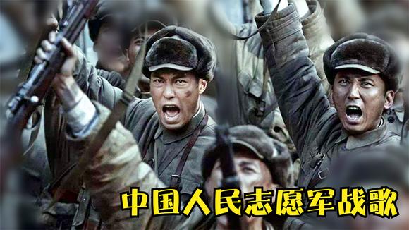 志愿軍金曲免費下載，音樂與奉獻的永恒旋律，志愿軍金曲免費下載，音樂與奉獻的旋律永恒傳承