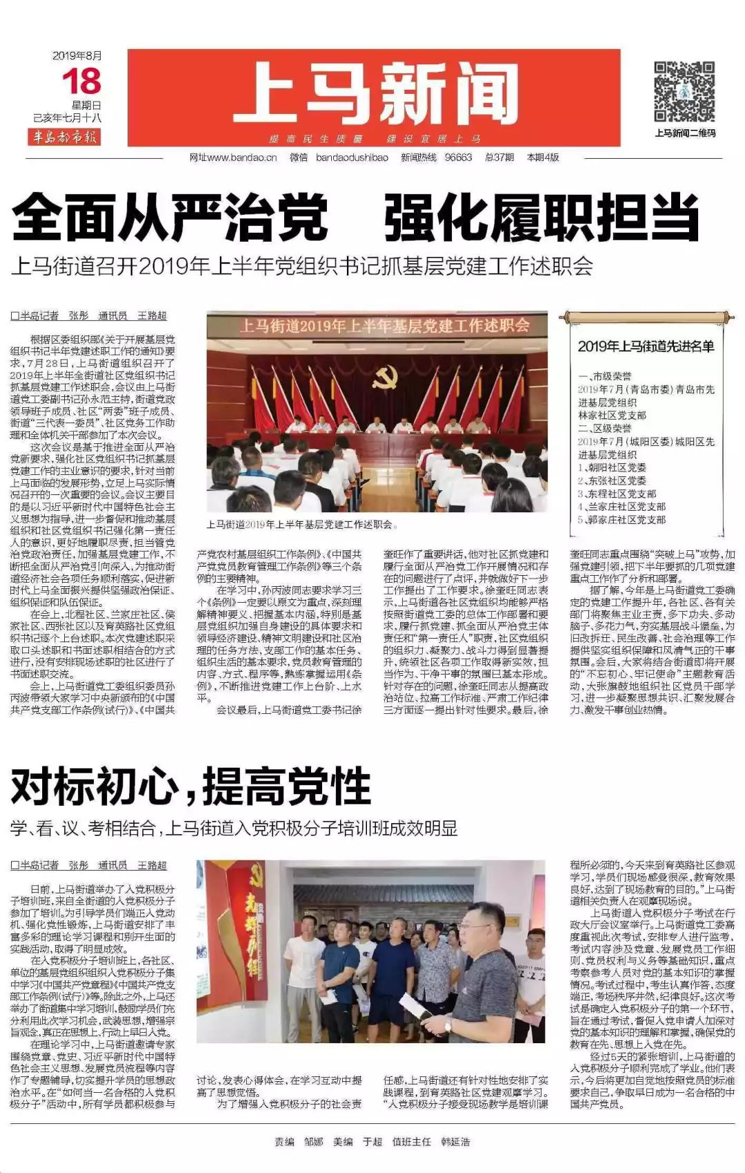 時(shí)事新聞最新一期內(nèi)容，全球科技巨頭爭(zhēng)相布局元宇宙產(chǎn)業(yè)，全球科技巨頭爭(zhēng)相布局元宇宙產(chǎn)業(yè)，最新時(shí)事新聞聚焦時(shí)事熱點(diǎn)熱議話題