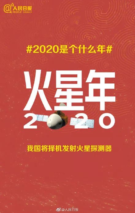 2020年大事件一覽，2020年世界重大事件概覽