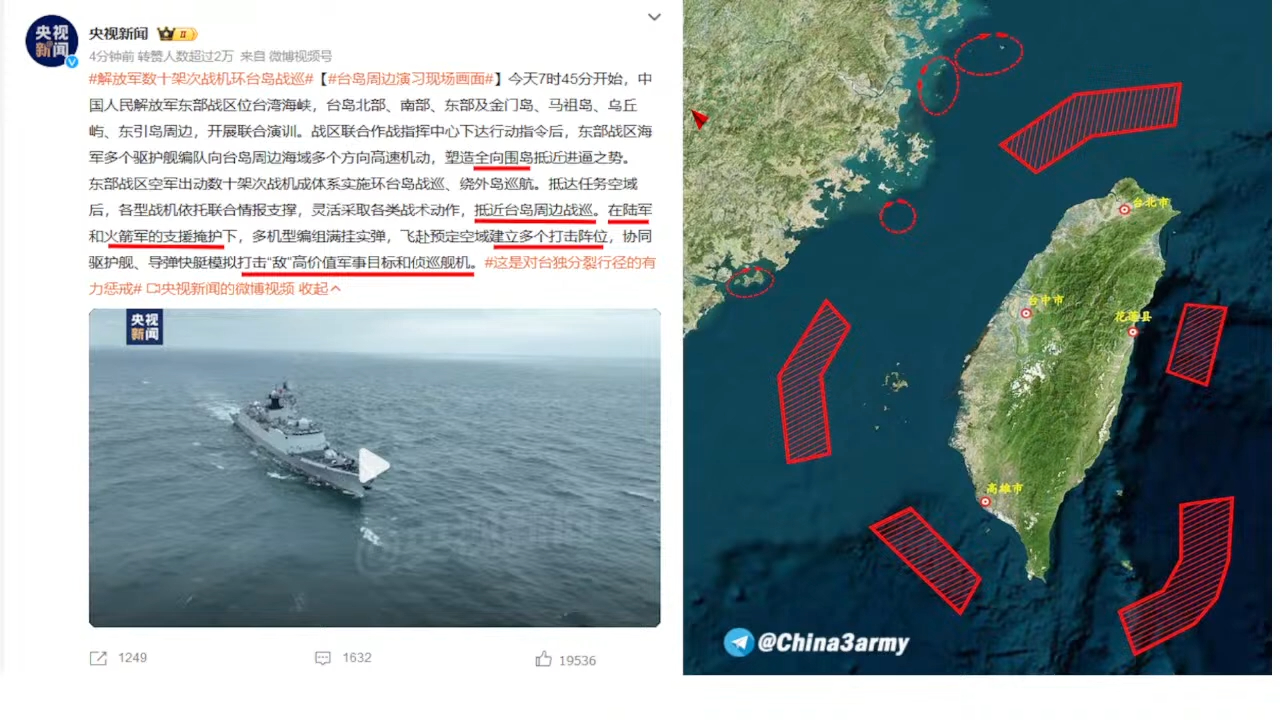 今年臺海軍演次數(shù)及其意義與影響分析，今年臺海軍演次數(shù)、意義及影響深度解析