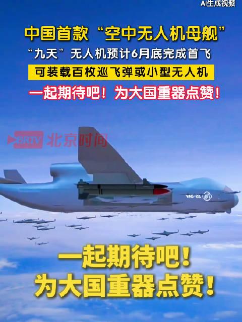 中國無人機的價格及其影響因素，究竟一臺無人機多少錢？，中國無人機的價格揭秘，影響無人機成本的因素探討