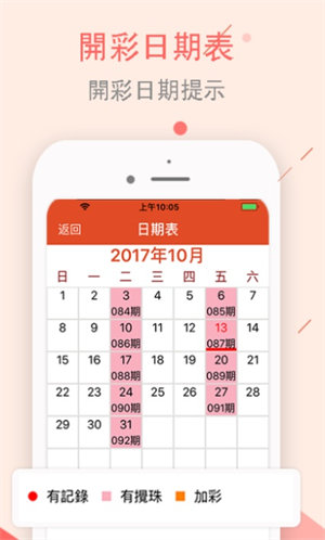 澳門彩正版資料網(wǎng)站，探索與解析，澳門彩正版資料網(wǎng)站深度解析與探索