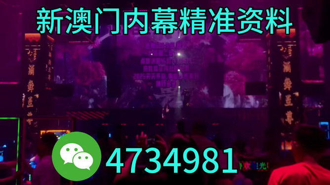 今晚必開一肖，探尋生肖運(yùn)勢與預(yù)測的魅力，探尋生肖運(yùn)勢魅力，今晚必開一肖預(yù)測