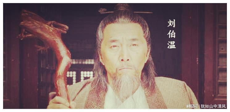 老板劉伯溫與他的神秘生肖故事，老板劉伯溫的生肖傳奇故事