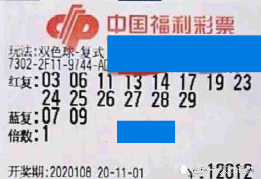 澳門六福彩開獎結(jié)果及其背后的故事，澳門六福彩開獎結(jié)果揭秘，背后的故事引人關(guān)注