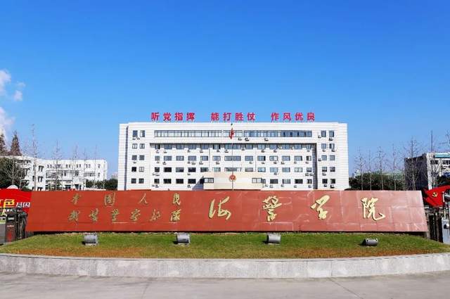寧波海警學(xué)院，是軍校嗎？解析與探討，寧波海警學(xué)院，是軍校嗎？深度解析與探討