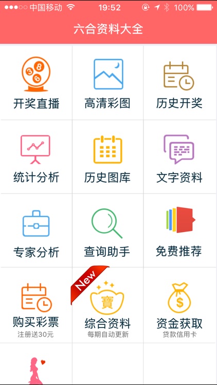 香港正版資料免費(fèi)資料，探索與分享，香港正版資料探索與分享，免費(fèi)資料的共享之旅