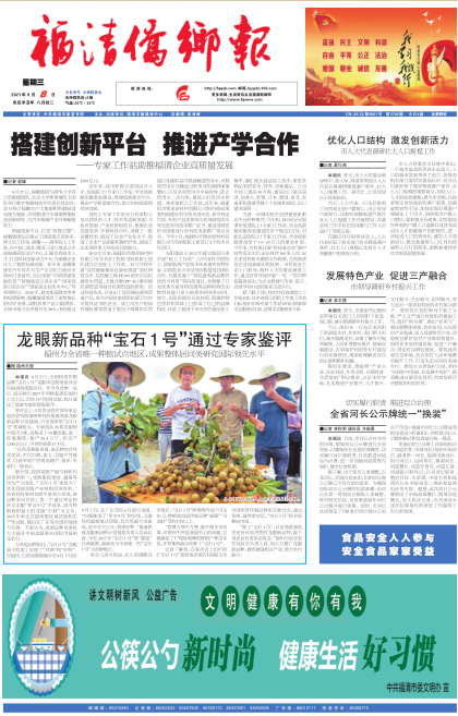 2021年1月24日軍事新聞綜述，2021年1月24日軍事新聞綜述，全球軍事動態(tài)一覽